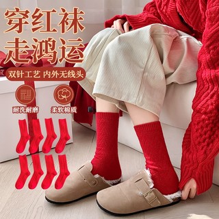 Vớ Len Lông Cừu Giữ Ấm Họa Tiết Kẻ Sọc Dọc Màu Đỏ Mừng Năm Mới Thời Trang Thu Đông