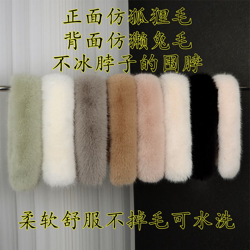 Khăn Choàng Cổ Bằng Lông Cáo Nhân Tạo Dày Hai Mặt Thời Trang Mùa Đông Cho Nữ