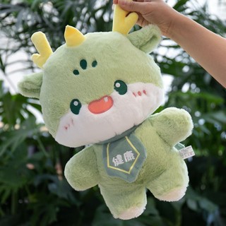 Con rồng búp bê, con rồng búp bê