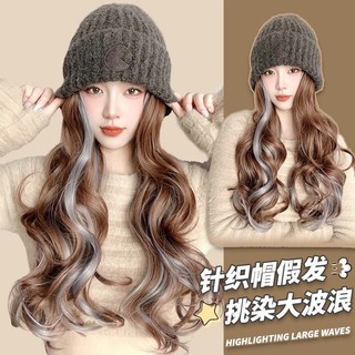 Mũ len kèm tóc giả dài uốn xoăn nhuộm màu thời trang cho nữ