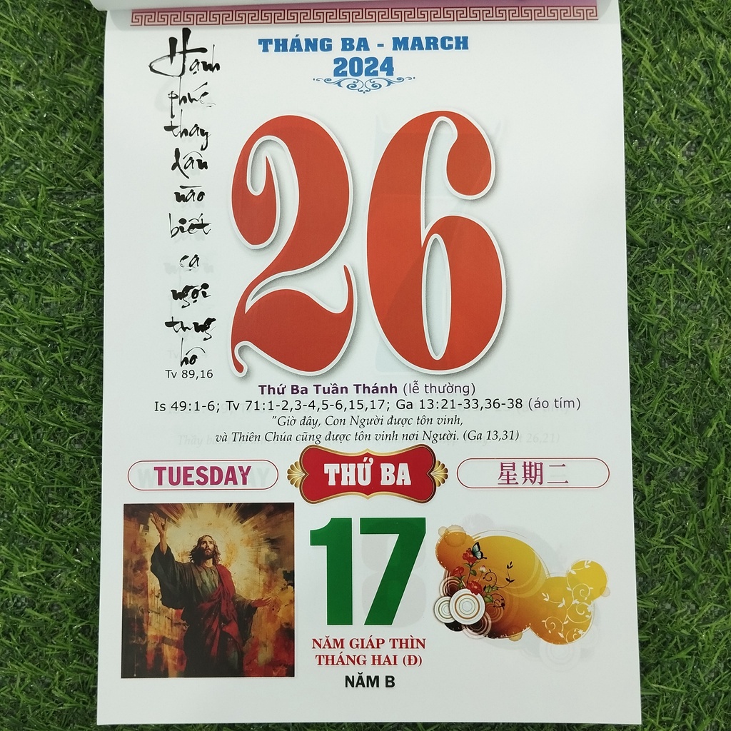 Bloc lịch Công Giáo  - Lốc Lịch đại 14x20cm NS113 NXB Tôn Giáo - Quà Công Giáo