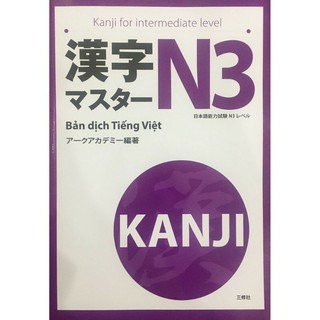 Sách._.tiếng nhật kanji masuta n3 - -bìa mềm
