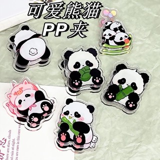 Mới kẹp giấy bằng tre hai mặt hình gấu trúc dễ thương