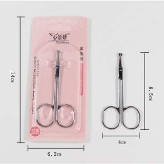 Kéo Mini Cắt Tỉa Lông Mày, Lông Mi