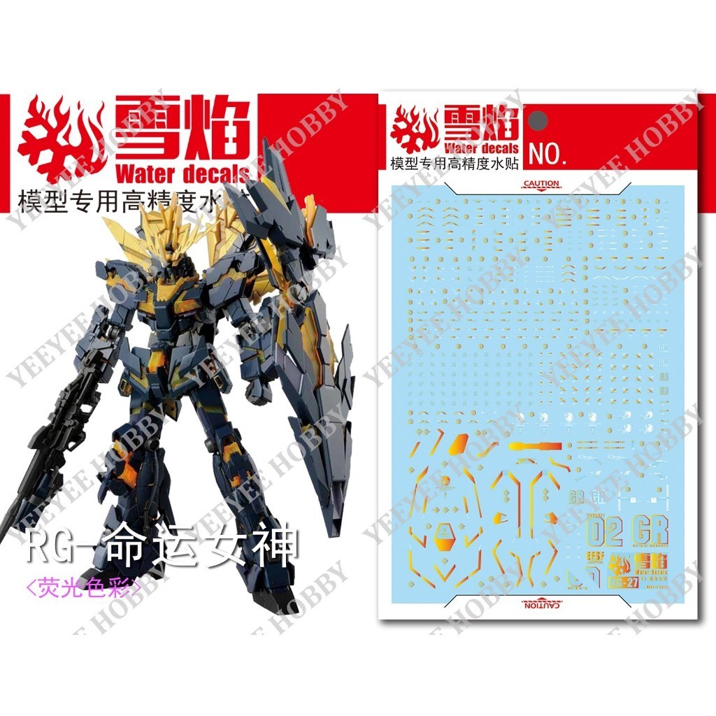 DECAL MÔ HÌNH XUEYAN XY - RG-27 - DECAL NƯỚC ÁNH KIM PHẢN QUANG CHO MÔ HÌNH RG 1/144 RX-0 UNICORN MÔ