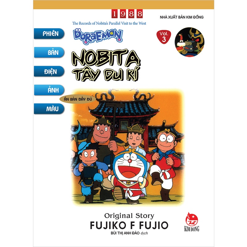 Sách Doraemon phiên bản điện ảnh màu  - Bản Quyền