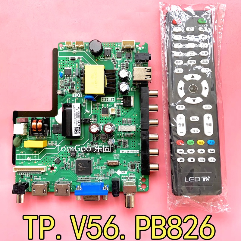 Được thử nghiệm LCD Good TV LED-808 LED32E307 32 inch bo mạch chủ 3 trong 1 tp.v56.pb816 tp.v56.pb82
