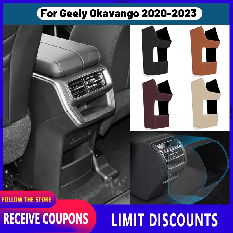 High quality for Geely Okavango 2020 2021 2022 2023 Car Dedicated armrest box anti kick pad rear air