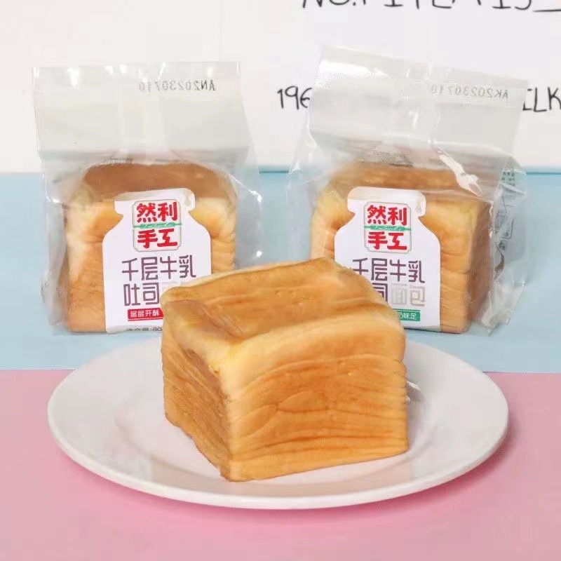 Bánh Mỳ Bơ Sữa Ngàn Lớp Nhiên Lợi siêu ngon