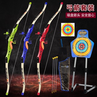 Chuyên Nghiệp Trẻ Em Nam Nữ Nơ Mũi Tên Đồ Chơi Recurve Bắn Cung Thể Thao Bộ Thiết Bị Bắn Cung Trong Nhà Máy Hút Bán Hàng Trực Tiếp 7.01 ff