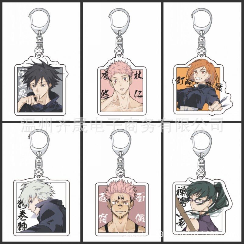 Phép Trở Lại Ngoại Vi Móc Khóa Gojo Satoru Dầu Đa Giác Nhật Bản Dính Hisahito Tokoko Fushiguro Megumi