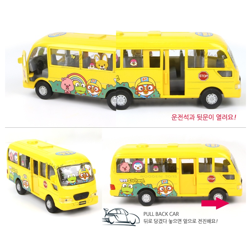 Pororo Kindergarten Metal Pullback Bus