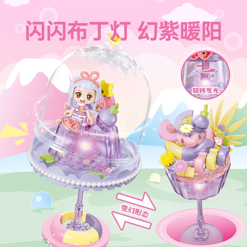 Senbao Đồ Chơi Lắp Ráp Mô Hình Hành Tinh Màu Kẹo Nhấp Nháy Cho Bé Gái615024-615027