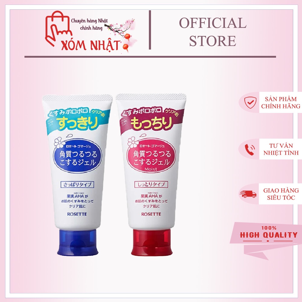 Gel Tẩy Da Chết Rosette Peeling Gel Nhật Bản