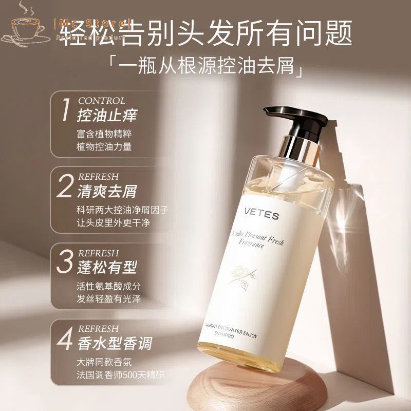 Vetes Dầu Gội / gel Tắm / Sữa Tắm / Dầu Xả Chống Gàu / Ngứa / Kiểm Soát Dầu / Lâu Trôi / Làm Sạch Sâu / Chăm Sóc Da