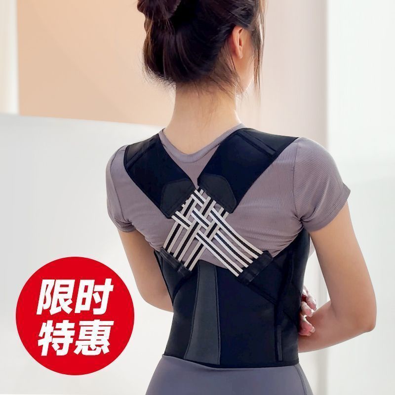 Đai Chỉnh Sửa Tư Thế Lưng Thẳng Vô Hình Dành Cho Nam Nữ Đi Săn Có Trẻ Em Và Trẻ Em