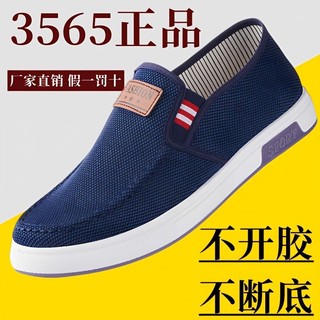 Mới Giày Lười Vải denim Thời Trang Cá Tính Cho Nam