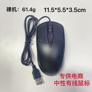Bán chạy chuột máy tính có dây usb phù hợp cho văn phòng nhà ở / máy tính để bàn