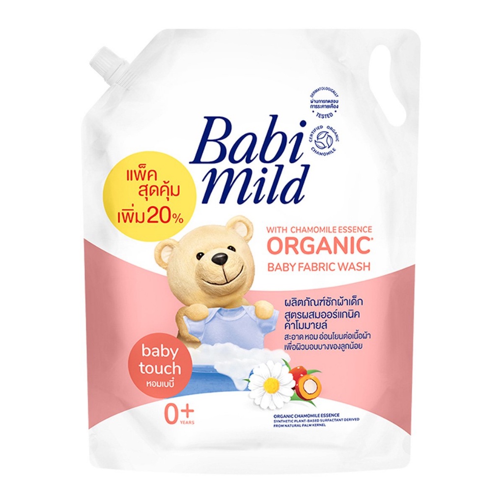 Nước Giặt Xả Dịu Nhẹ Cho Bé Babi Mild Baby Touch 2400ml/túi