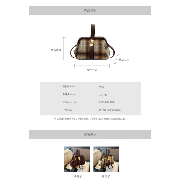 Dongbeauty Túi Đeo Vai Hình Vuông Nhỏ Họa Tiết Kẻ Sọc Màu Tương Phản Phong Cách retro Thời Trang 2023 Cho Nữ