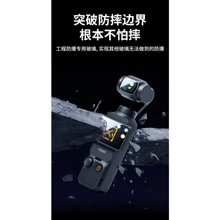 Ultra Kính Cường Lực Bảo Vệ Màn Hình Máy Ảnh Bỏ Túi dji osmo pocket 3