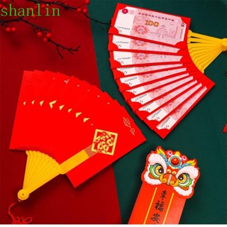 Shanlin Bao Lì Xì Đỏ Hình Quạt Hoạt Hình May Mắn Sáng Tạo