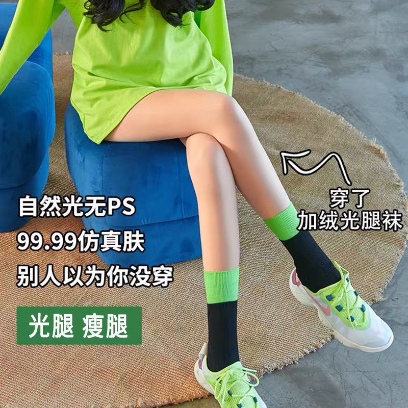 Quần Legging cotton Lót Lông Cừu Dày Màu nude Siêu Tự Nhiên Thời Trang Xuân Thu Cho Nữ