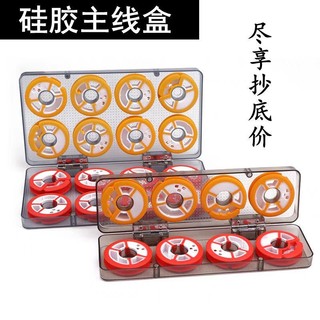 Hộp đựng dây câu cá 16 trục bằng silicone tiện dụng