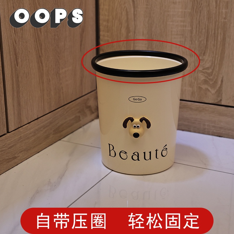 Oops! Thùng rác thùng rác mini thùng rác thông minh ULT23A120H 44Z231030