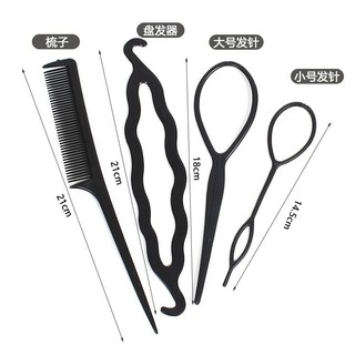 Dụng Cụ Uốn Tóc Hình Hoa Xinh Xắn Cho Nữ