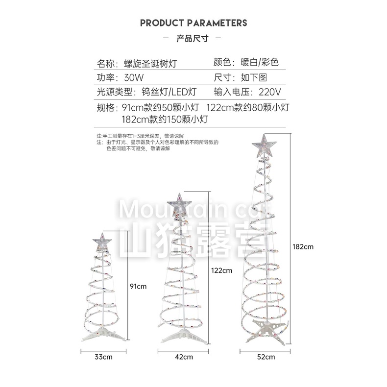 Cây thông noel đèn led ánh sáng ấm lung linh - Gọn Decor