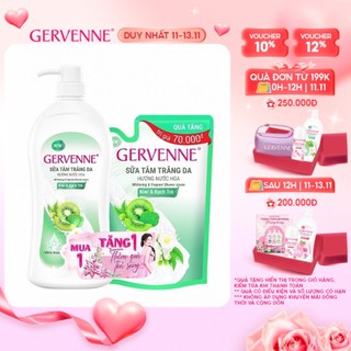 Sữa tắm trắng da Gervenne Kiwi và Bạch Trà 1.2L + Túi sữa tắm 600g (mùi ngẫu nhiên)