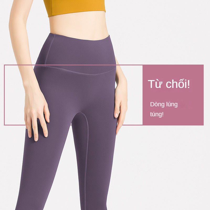 No Quần Legging Thể Thao Eo Cao Nâng Hông Tập yoga Màu nude Phong Cách Âu Mỹ Cho Nữ