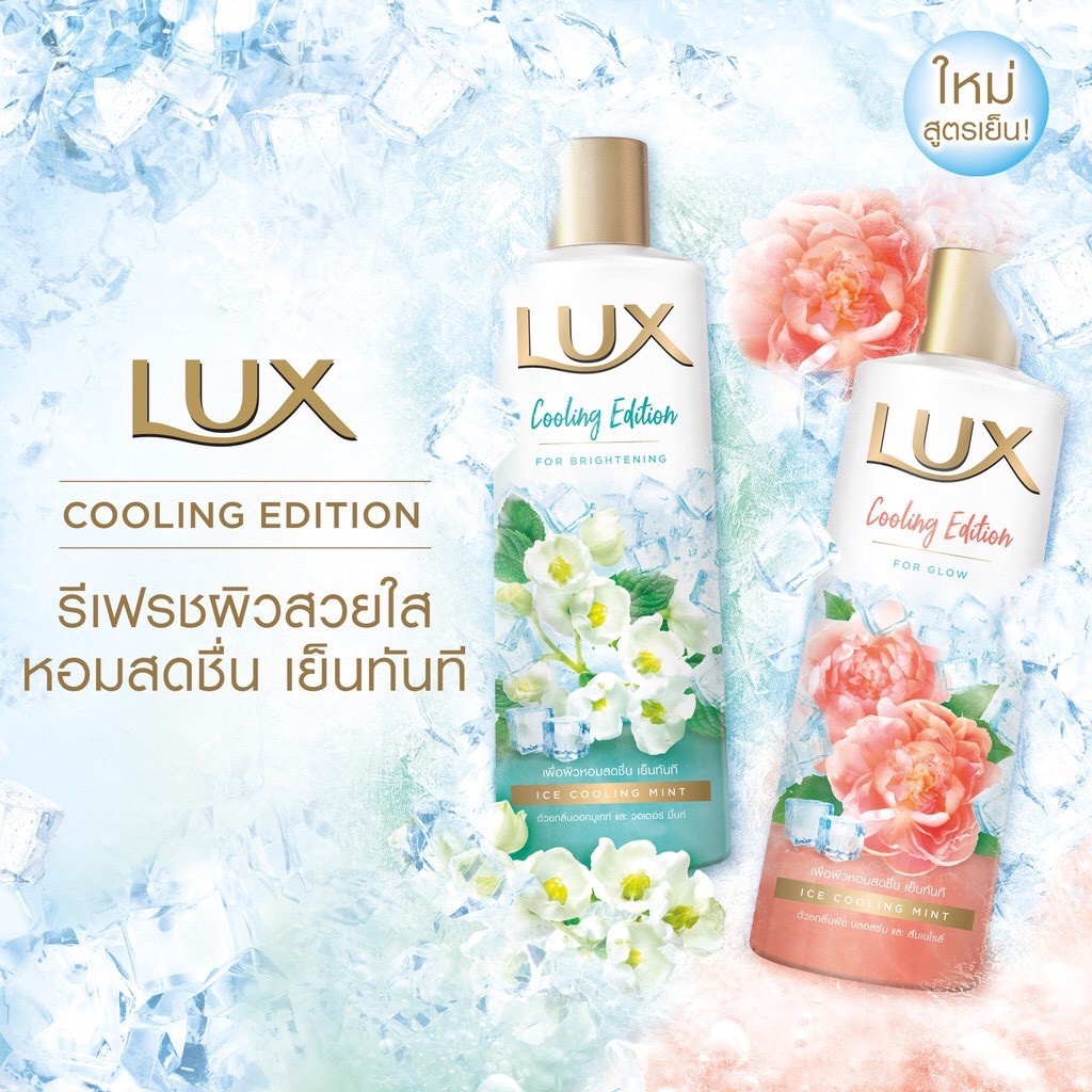 Sữa tắm Lux 500ml hương hoa Thái Lan