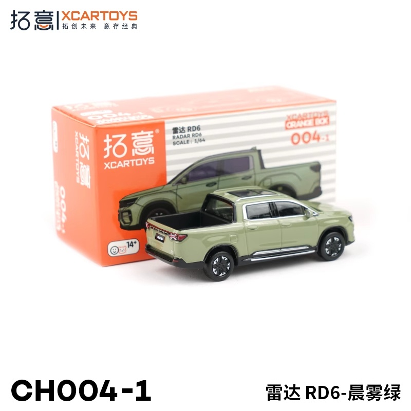 Mô Hình Xe Hơi xcartoys rd6 Tỉ Lệ 1: 64