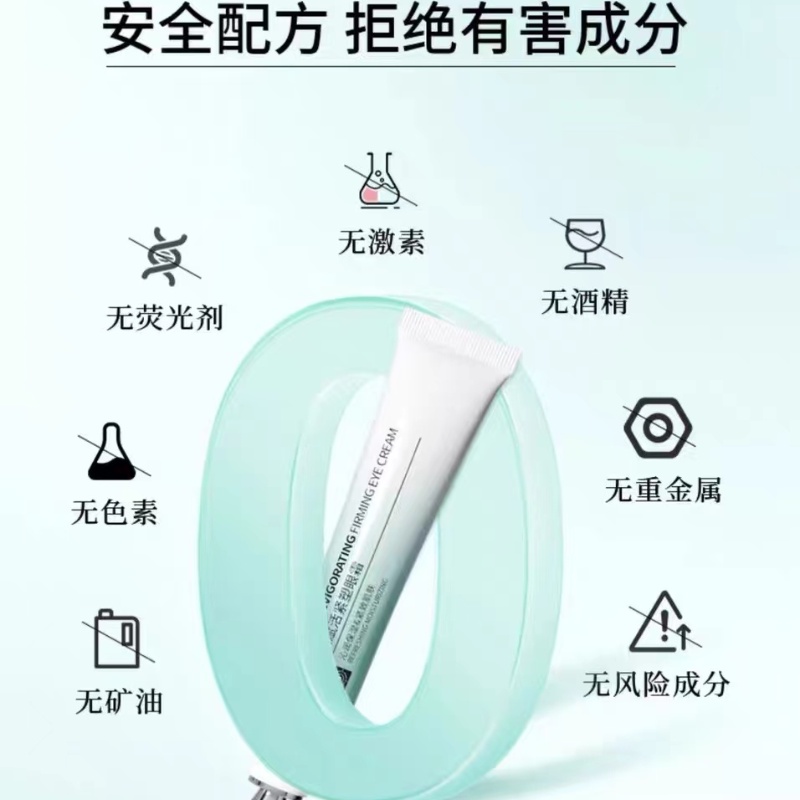 Ouhuaji Kem Dưỡng Da Mắt Chiết Xuất Cà Phêfeine Dưỡng Ẩm Làm Săn Chắc Da