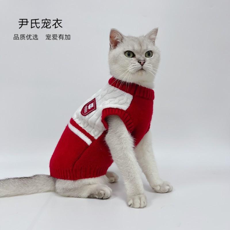 Yin 'S Áo sweater Cỡ Nhỏ Vừa Và Vừa Cho Thú Cưng