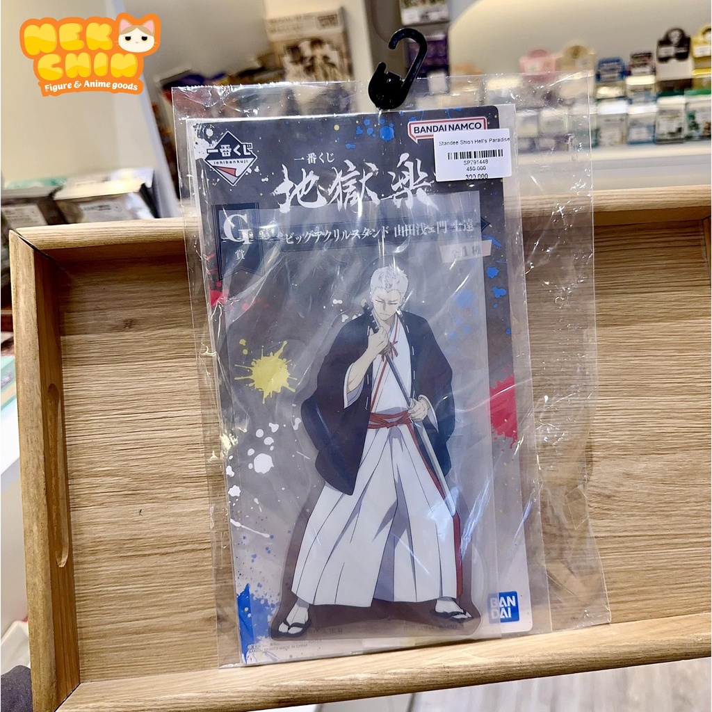 Standee Hell's Paradise - Địa ngục cực lạc