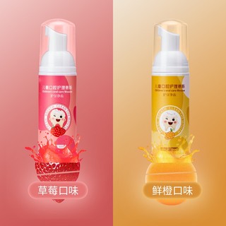 Daily excellent# children's tooth cleaning mousse toothpaste fluorine-free anti-tooth decay cleaning oral press foam Fruit toothpaste 11.27Li