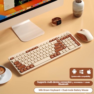 Bộ bàn phím và chuột không dây bluetooth 2.4g hai chế độ usb cho bé trai và bé gái chơi game văn phòng