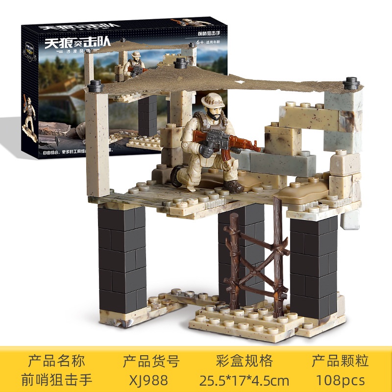 One Mô Hình Lắp Ráp Nhân Vật Trong Phim Chiến Tranh Giữa Các Vùng Đất Bắn Súng / Đại Bàng Mắt Đại Bàng ww2