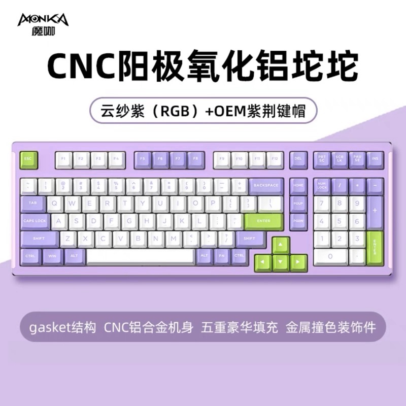 Kit Bàn phím cơ Monka 6102 Nhôm CNC mạch xuôi RGB