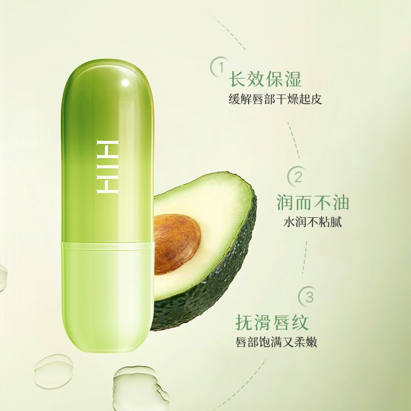 Hih vaseline Son Dưỡng Ẩm Môi Chống Khô Nứt Nẻ Dành Cho Nam Và Nữ