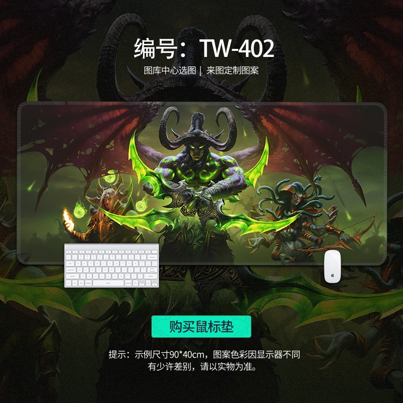 Tấm Lót Chuột Và Bàn Phím Chơi game In Hình anime world of warcraft Cỡ Lớn Tiện Dụng
