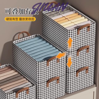 Jiuan quần áo hộp đựng quần gia đình loại ngăn kéo tủ quần áo sắp xếp quần áo hộp lưu trữ ush23c066b
