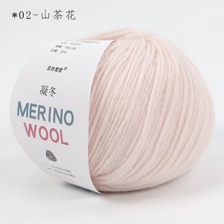 Cuộn Sợi Len Đan Móc Thủ Công 50g