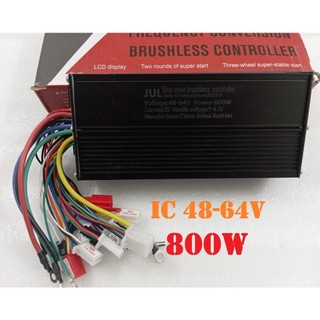 Ic điều tốc xe điện đa năng 3 in1 48-64v- 800w màu đen sóng sin đi êm như xe điện -loại xịn mẫu mới đen 800w