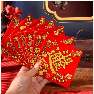 Chữ dán hình thoi trang trí ngày xuân dan02
