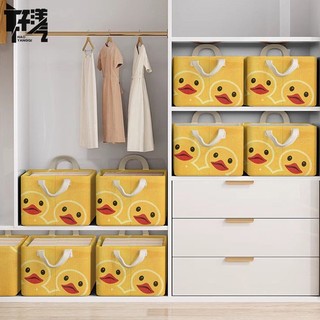 Hộp đựng quần áo haoyangqi, hộp đựng quần áo, hộp đựng quần áo, hộp đựng quần áo