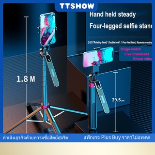 Gậy Tự Sướng Có Chân tripod Chống Rung Lắc Phù Hợp Với Mọi Điện Thoại Di Động / live Widecast Đứng